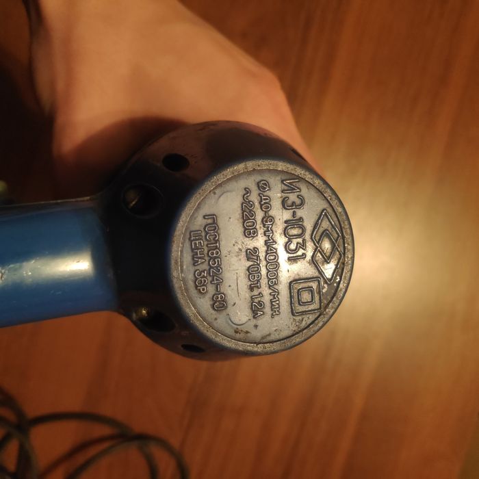 дрель / перфоратор ИЭ-1031