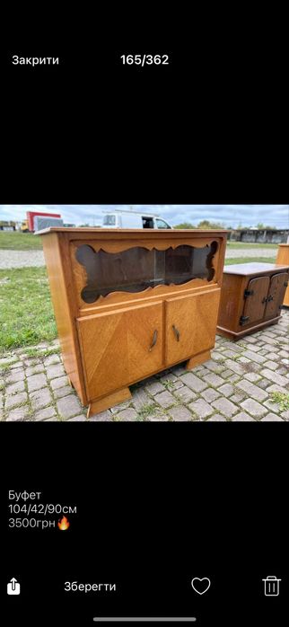 Стіл. Журнальний столик. Комод. Тумба.Меблі з Європи