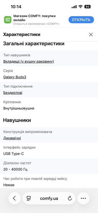 Навушники Samsung galaxy buds 3
