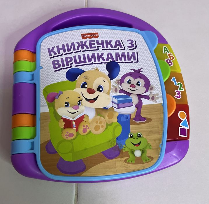 Книжечка з віршиками fisher-prise