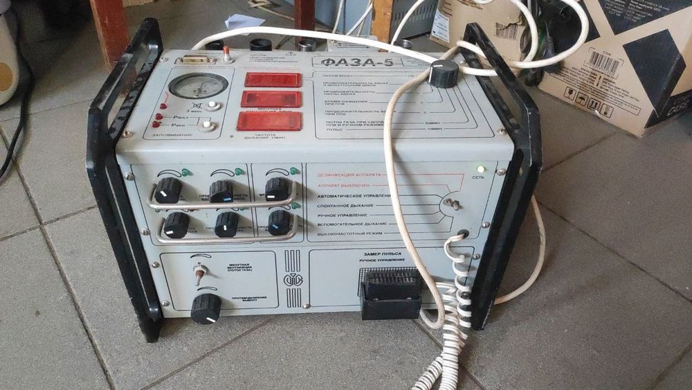 Апарат Фаза-5 ШВЛ