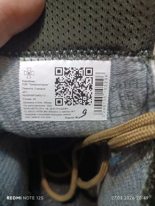 Берци нові,терміново!