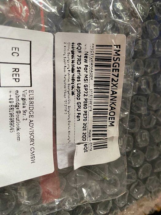 Кулер для ноутбуку