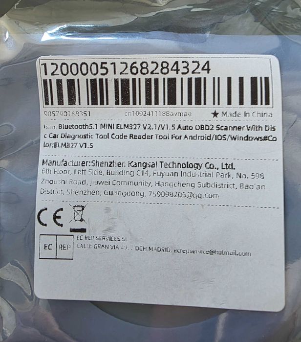 Автосканер ELM 327 V 1.5