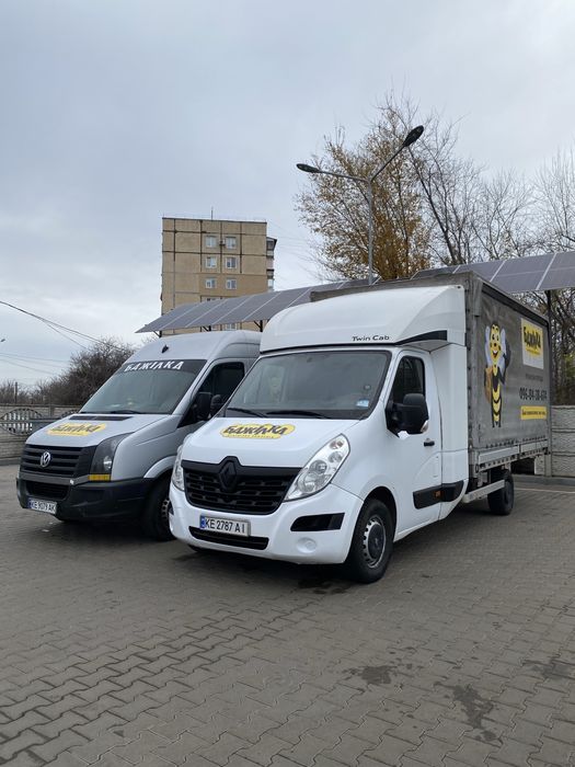 Срочные грузоперевозки по Украине межгород, без выходных. Перевозим мебель, технику, оборудование, личные вещи. Авто GMS