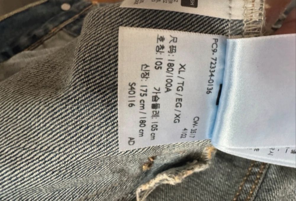 Levis The Trucker Nunca usada XL