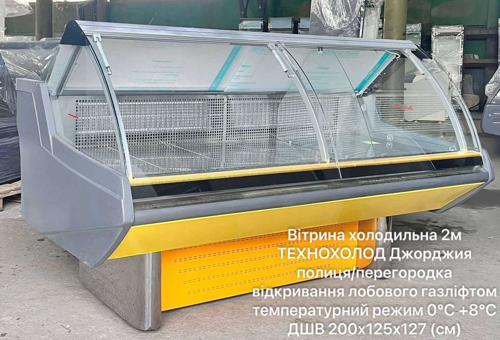 Сдам витрины холодильные в аренду.
