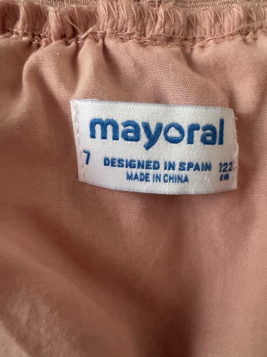 Фатинова спідничка