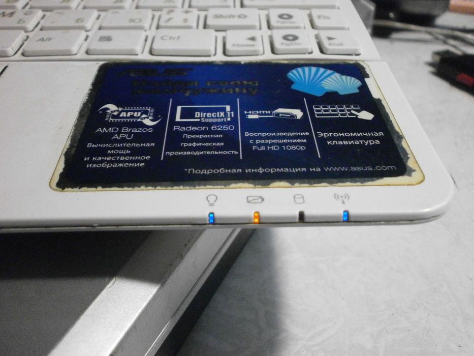 Asus Eee PC 1015B