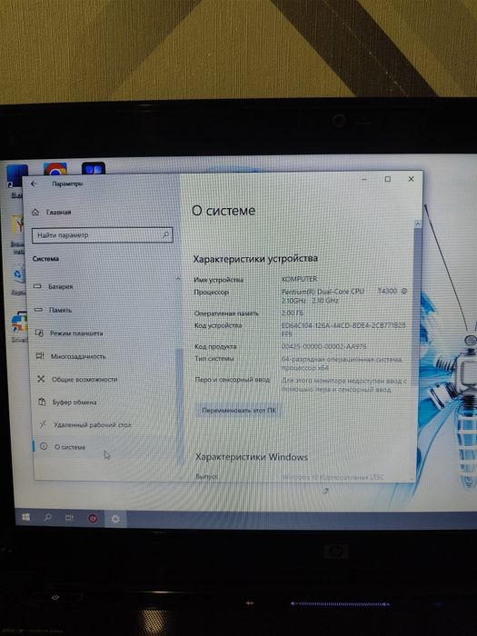 Ноутбук HP pavilion dv6