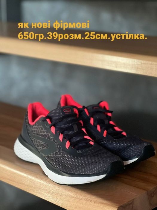 Красовкі 39-42 нові