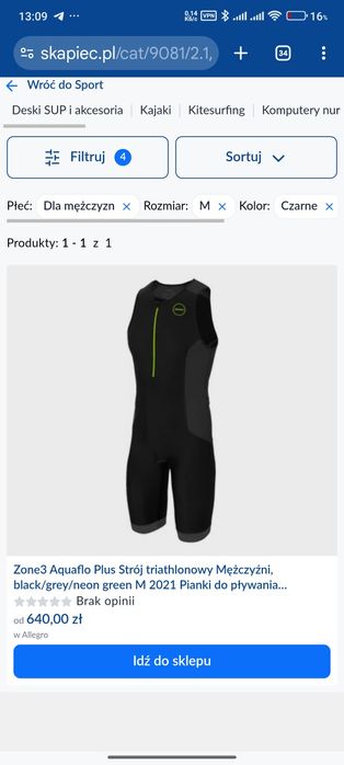 Костюм для триатлону,велокостюм