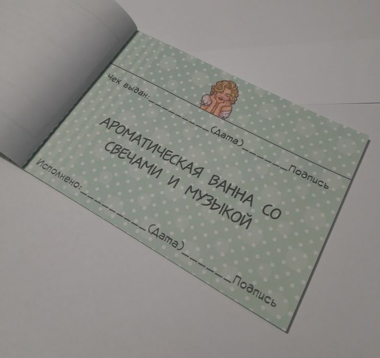 Чековая книжка желаний Love story. Для любимого. Для любимой.