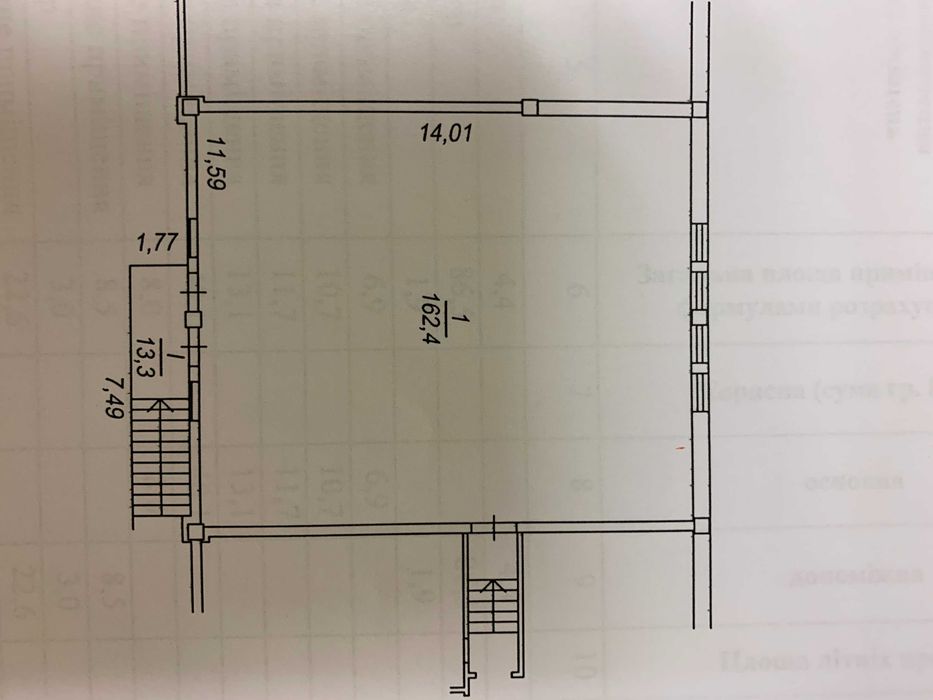 Commercial real estate at st. Kostandi (area 476 m²) - Atlanta.ua - photo 7
