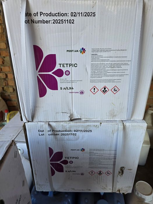 Фунгіцид Тетріс піралокстробін 250г/л