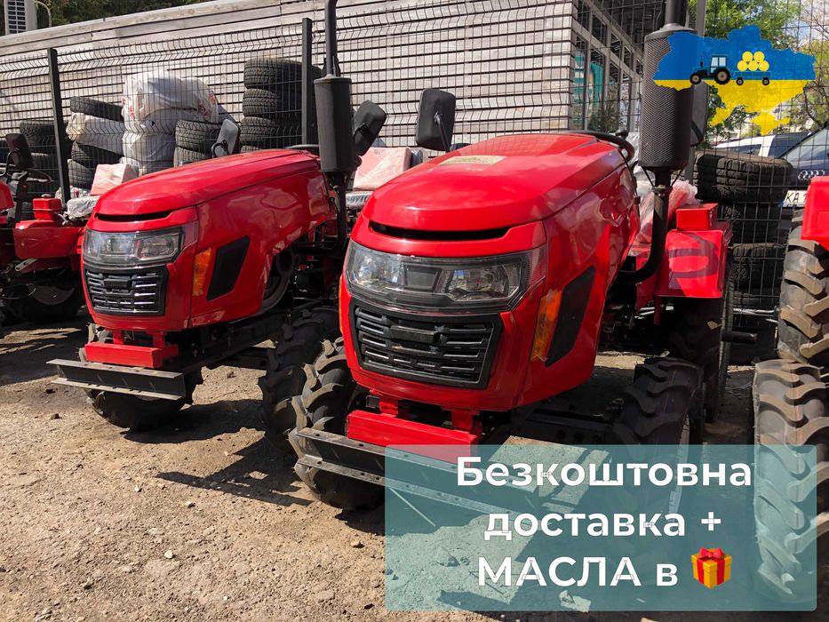 Новий Трактор HORST 160B КЕНТАВР 160 В 15к.с. Доставка Безкоштовна Гар-я 2р Кредит