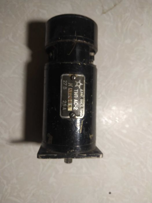 Электро двигатель АС-2 27 вольт ссср