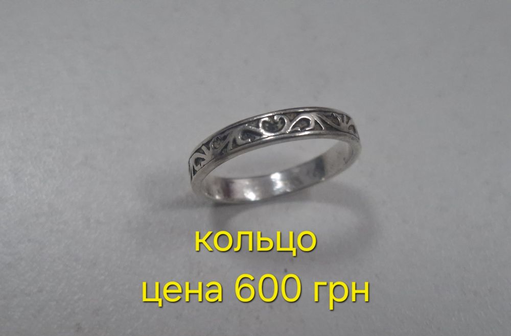 Продам свои серебряные изделия