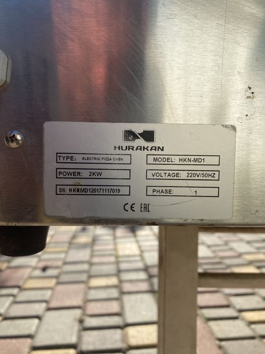 Продам печь для пицы б/у
