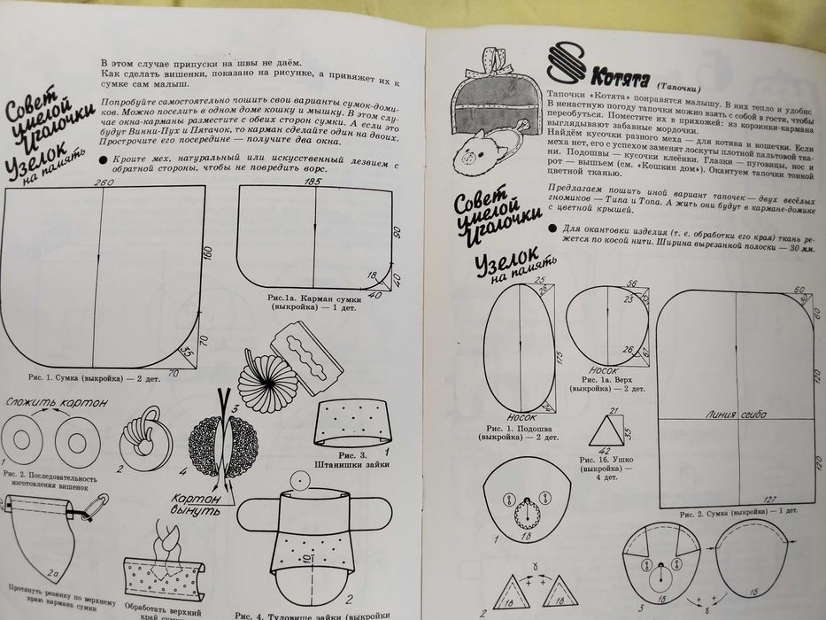 Детская швейная машинка, в рабочем состоянии, завод МЗИ Прогресс