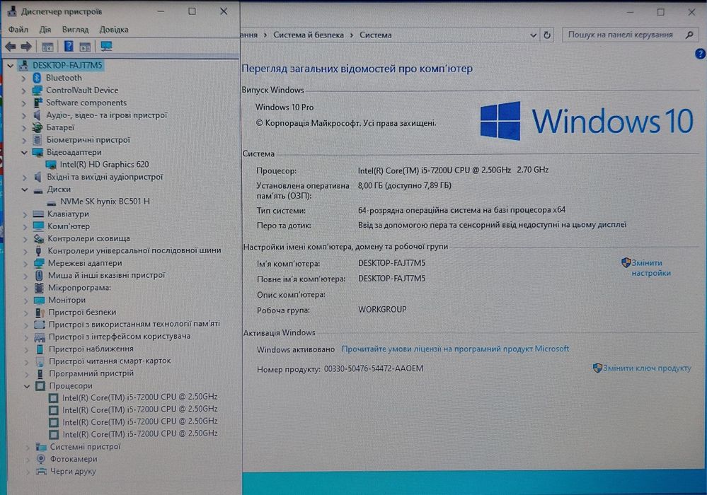 Ноутбук Dell 12.5"/i5 7gen/8gb/ssd256/акб 2.5 години