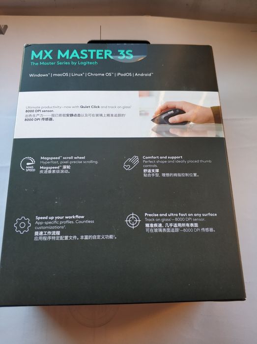Нова Logitech MX Master 3s темно-сіра (Grafite)