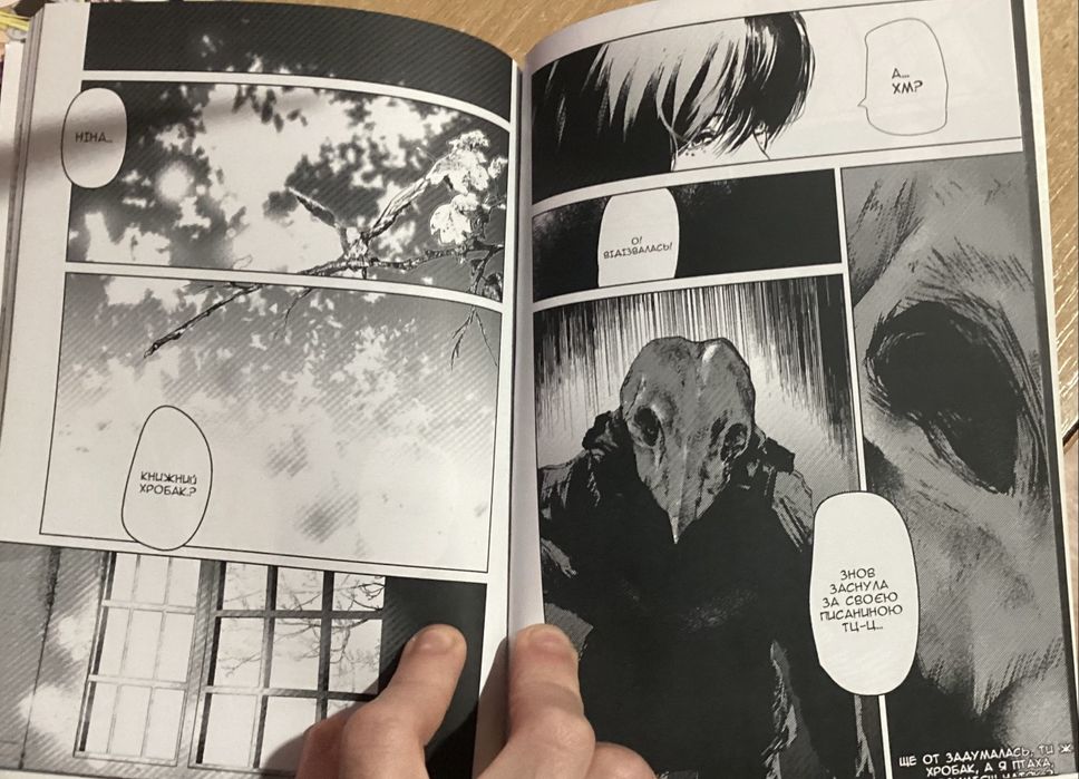 Продаю  журнал украинской манги