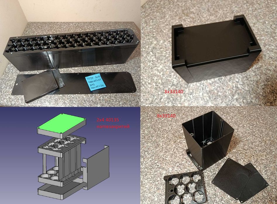 Корпуса батарей 32140/33140/40135