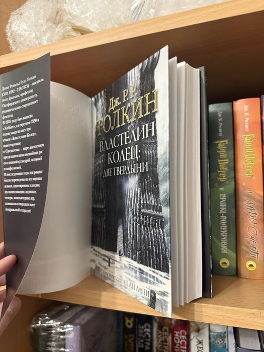 Властелин колец, Дети Хурина, Сильмариллион, Дж. Р.Р. Толкин