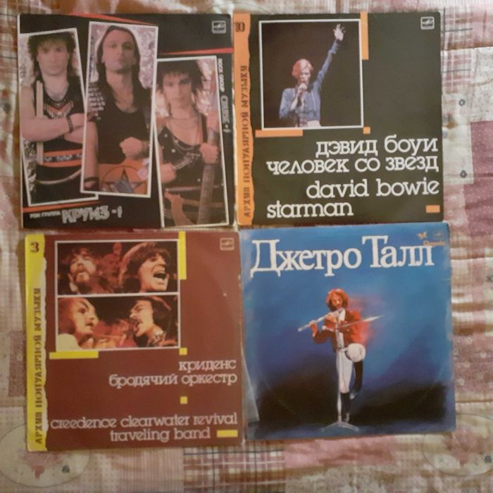 Rock Group Cruise, David Bowie, Elton John e outros