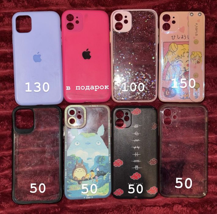 чохли на 11 айфон, чехлы на 11 айфон