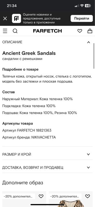 Сандалии, тапочки , босоножки