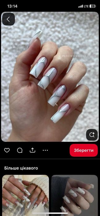 Манікюр/педикюр/ламінування вій