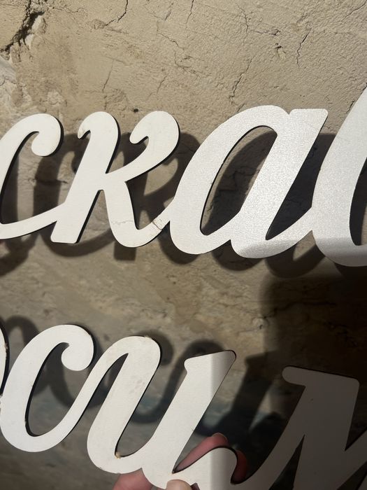 Напис на весілля Ласкаво просимо