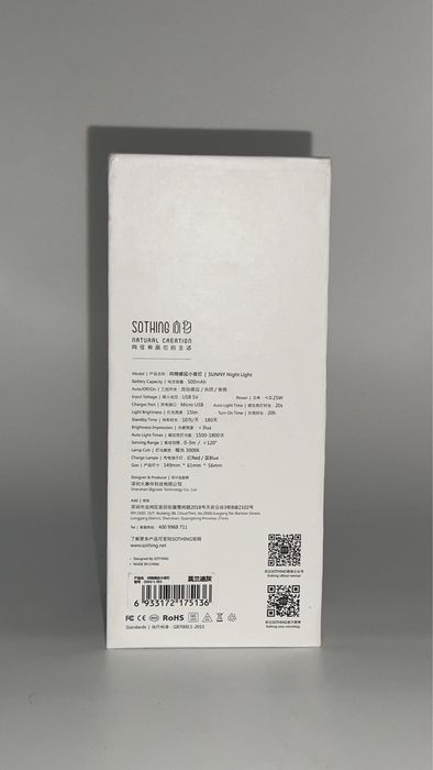 Luz de indução com Sensor