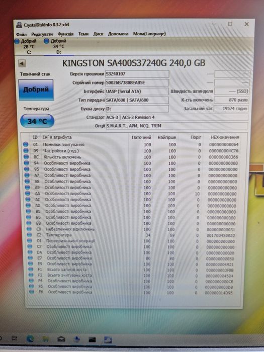 Ssd 240gb Kingston 240gb Стан гарний ссд диск для ноутбука та ПК