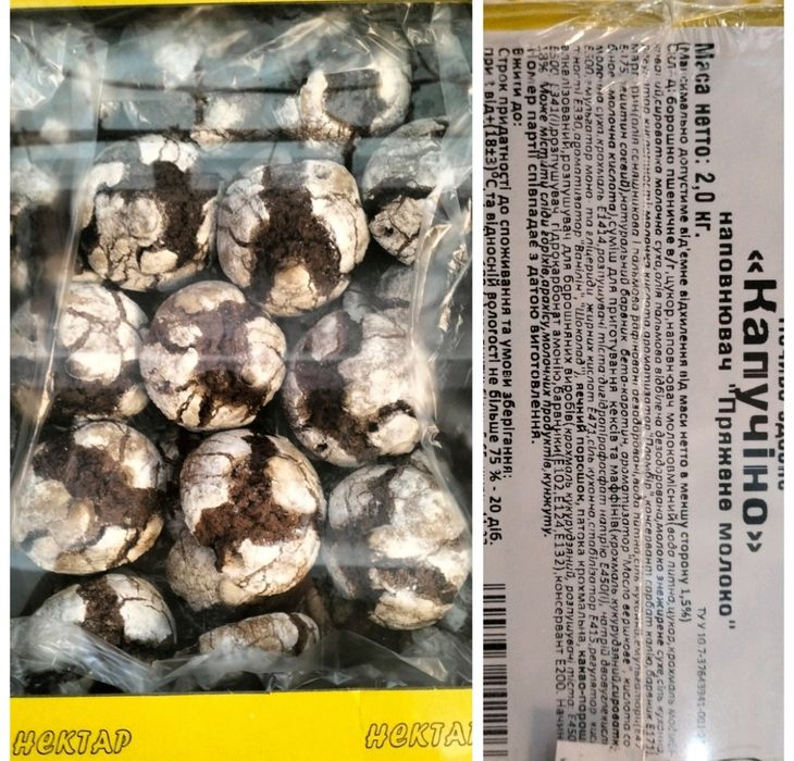 Пахлава, бисквитный рулет, песочное печенье, кексы пончики, галетное