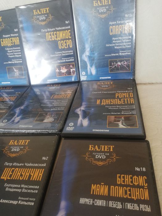 Балет. Лучшее на dvd