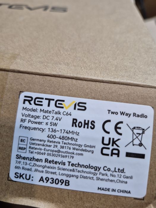 Рація дальньої дії С64   Retevis