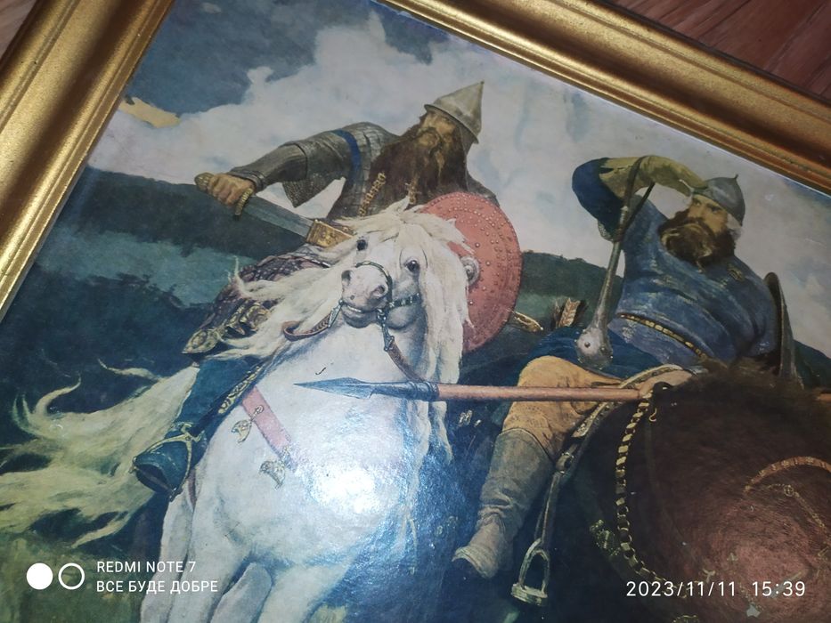 Картина три богатирі  виробництва Харків