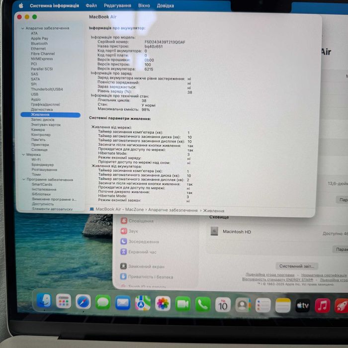 MacBook Air 13 2022 { M2 | 8gb | 512 SSD } Гарантія. 38274SV