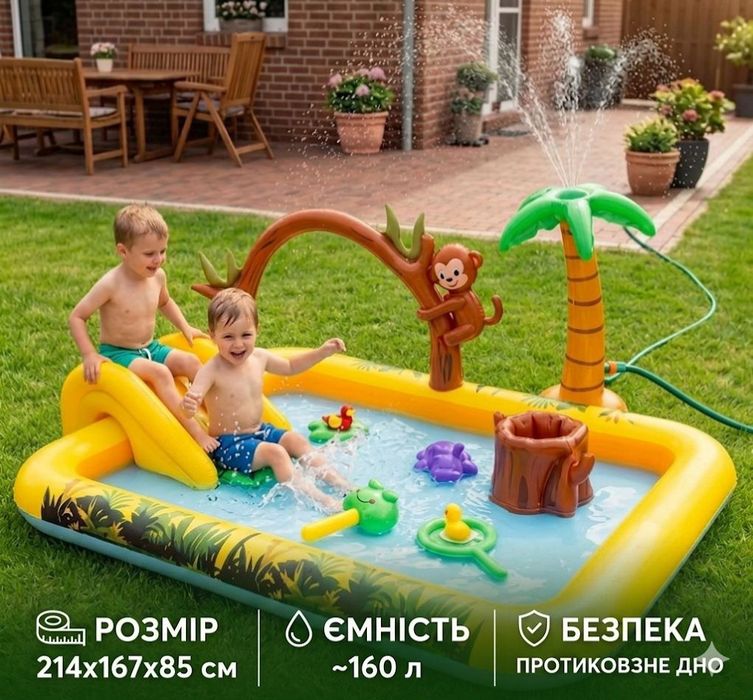 Хіт сезону! Надувний басейн з гіркою та фонтаном для дітей Бассейн SunClub 214x167 см – ігровий майданчик у дворі | Безпека Якість та Комфорт