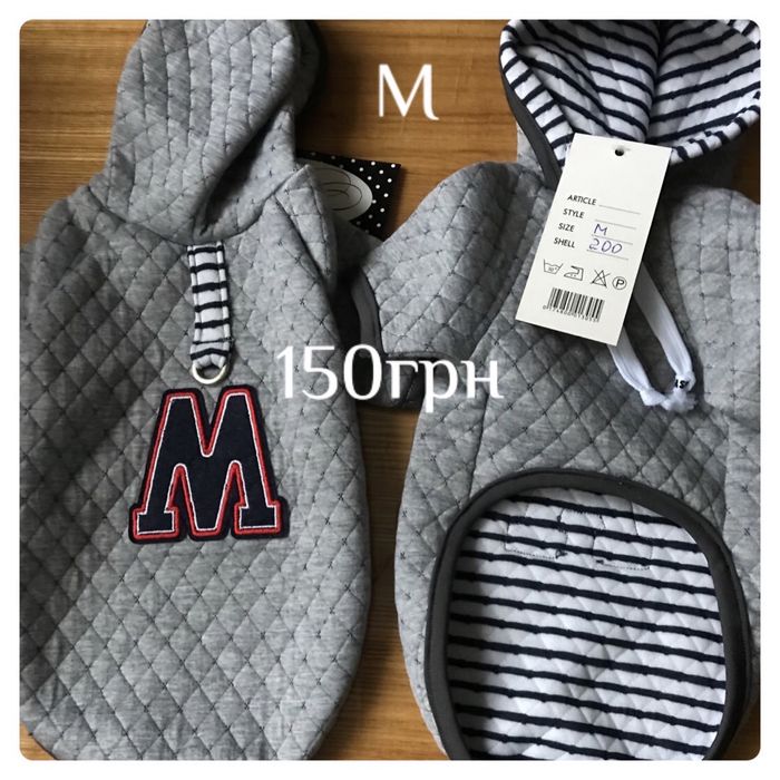 Одежда для йоркширского терьера