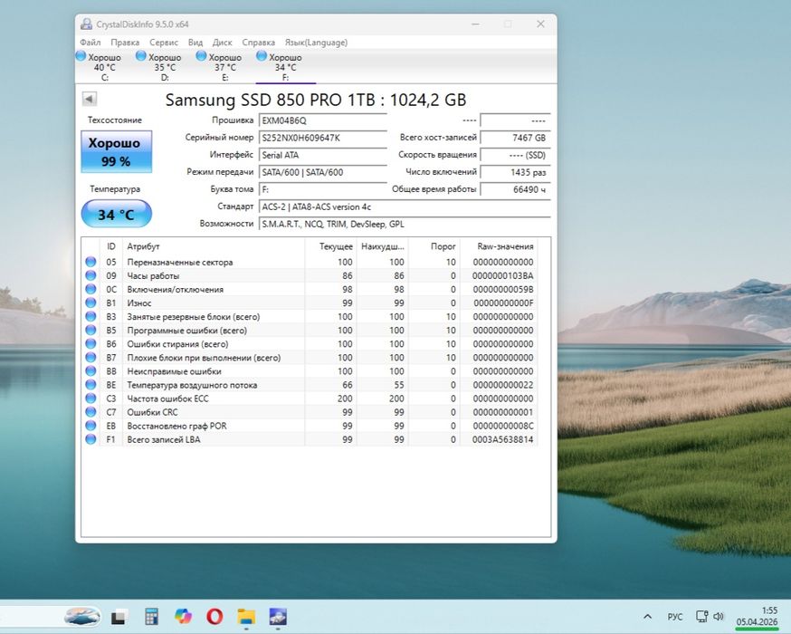 SSD Samsung 850 Pro - 1Tb