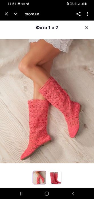 Літні в'язані ажурні чобітки нові