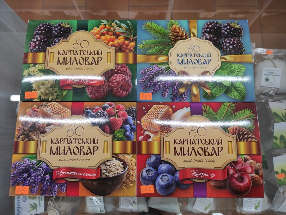 Мило ручна робота, бальзам, шампунь