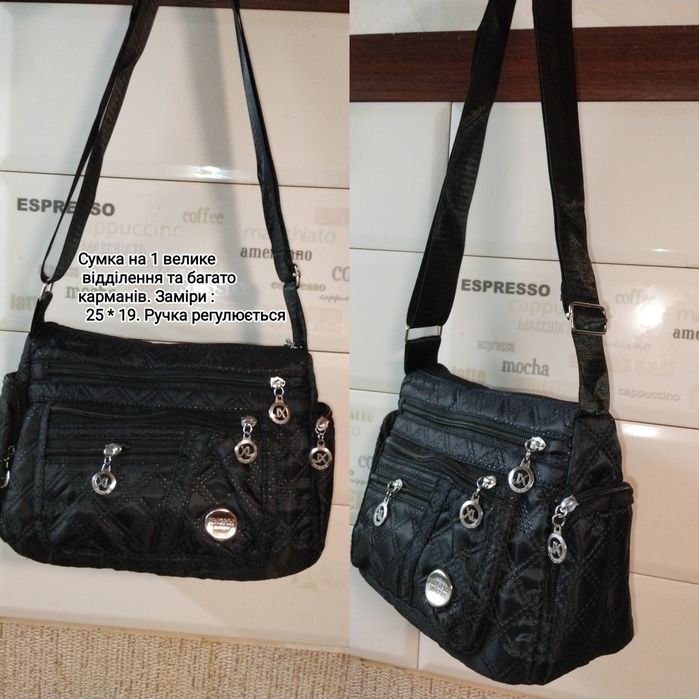 Сумка через плечо