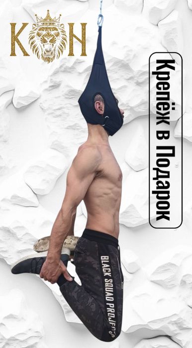 Петля Глиссона усиленная с креплением , инструкцией и консультацией.