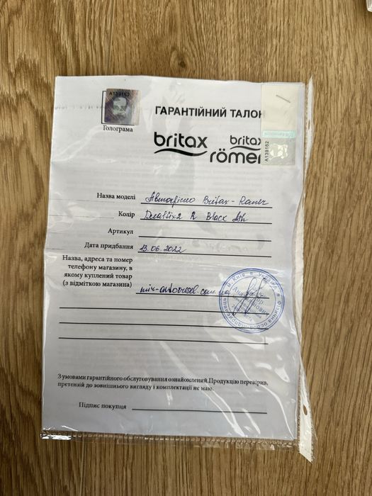 Дитяче автокрісло Britax Römer dualfix 2r