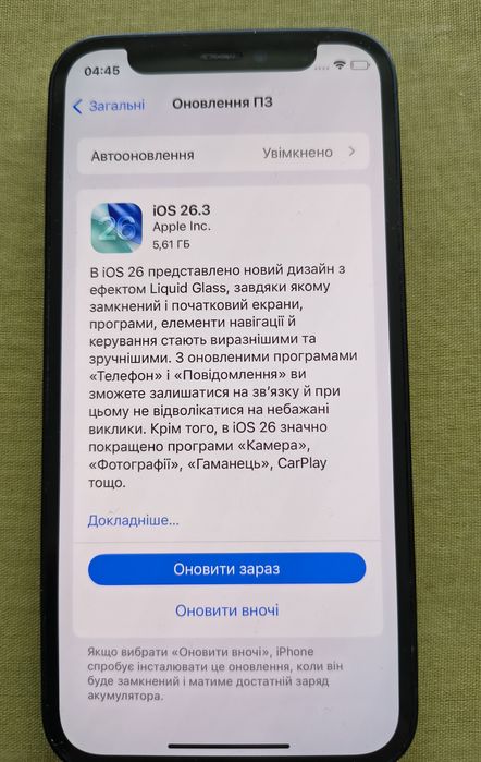 Мобільний телефон іPhone 12 mini